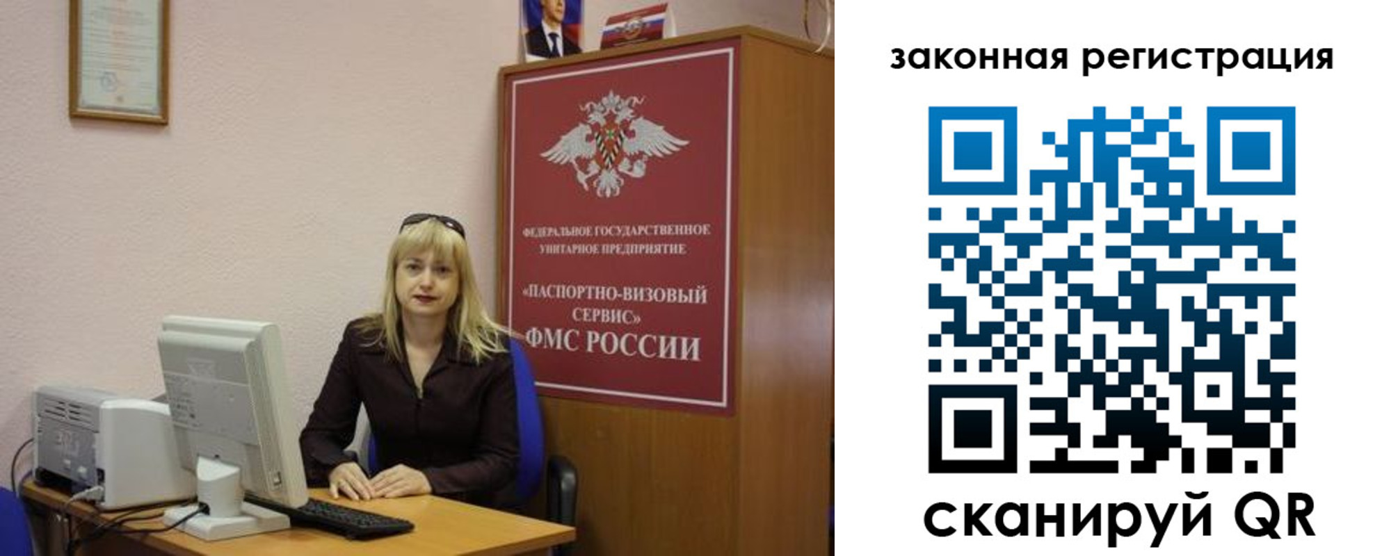 найти адрес прописки в Охе