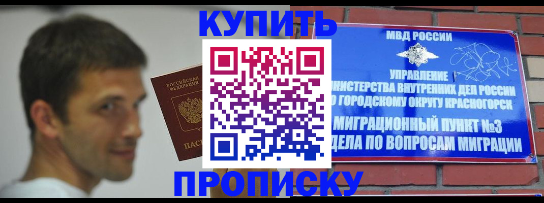 временная регистрация 2025 в Охе